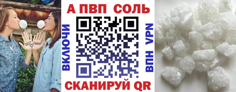 Альфа ПВП крисы CK Арск