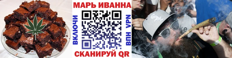 где найти   Арск  маркетплейс Telegram  Cannafood марихуана 