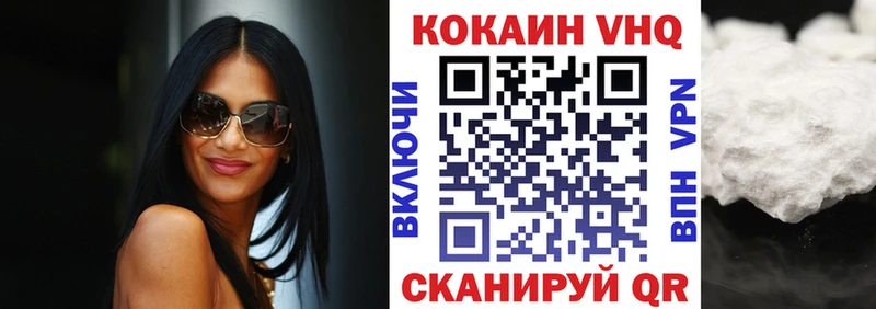 Кокаин Перу  Арск 