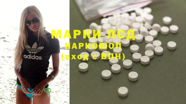 COCAINE Арсеньев