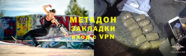 MDMA Армянск