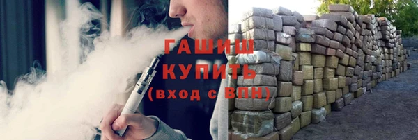 COCAINE Арсеньев