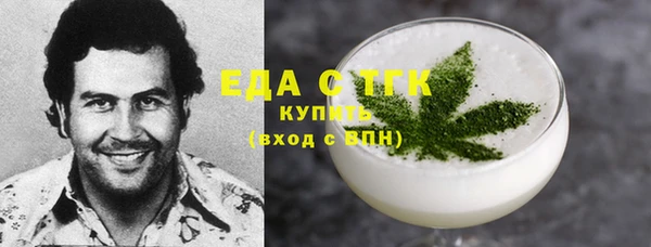 мяу мяу кристалл Аркадак