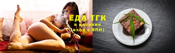 COCAINE Арсеньев