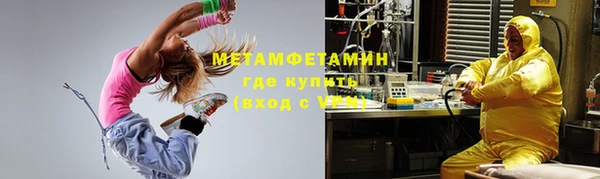 MDMA Армянск