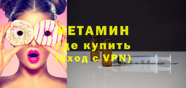 мяу мяу кристалл Аркадак