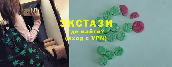 MDMA Армянск