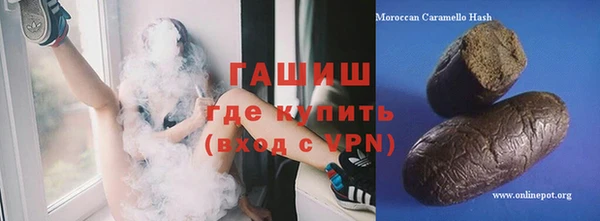 MDMA Армянск