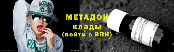 MDMA Армянск