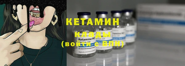 мяу мяу кристалл Аркадак