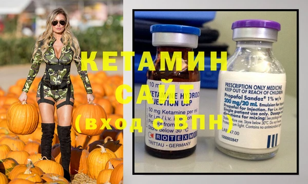 COCAINE Арсеньев