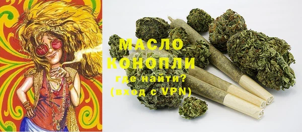 MDMA Армянск