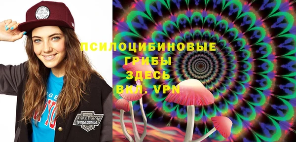 COCAINE Арсеньев