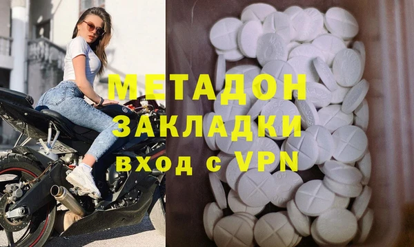 мяу мяу кристалл Аркадак