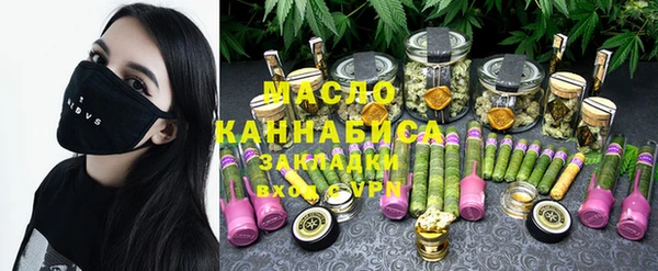 MDMA Армянск