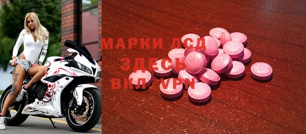 мяу мяу кристалл Аркадак