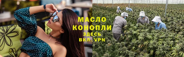 COCAINE Арсеньев
