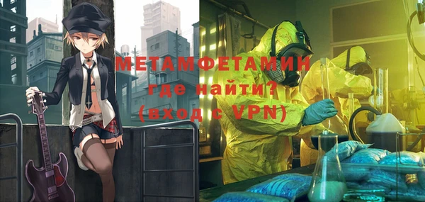 MDMA Армянск