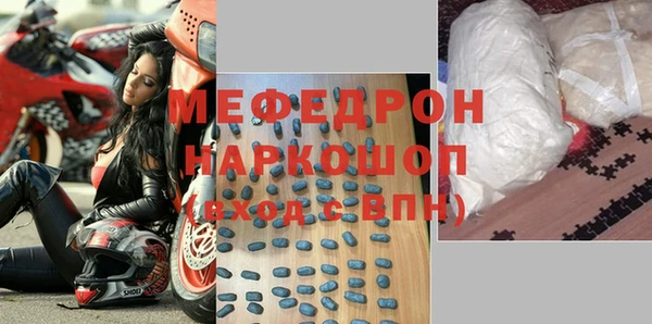 мяу мяу кристалл Аркадак