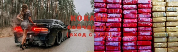 мяу мяу кристалл Аркадак