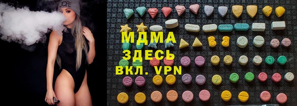 мяу мяу кристалл Аркадак