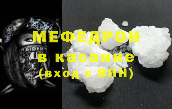 MDMA Армянск