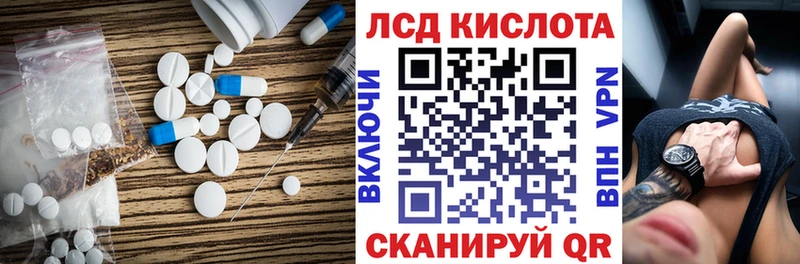 Лсд 25 экстази ecstasy  Арск 
