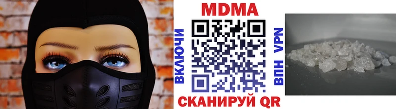 маркетплейс как зайти  где найти   hydra ссылка  Арск  МДМА молли 