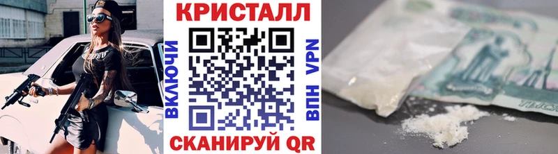 Первитин кристалл  Арск 