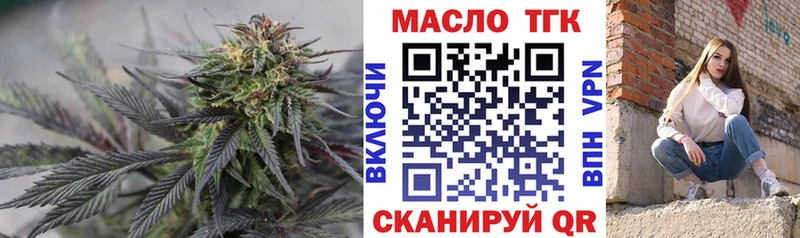 ТГК вейп  цены   Арск 