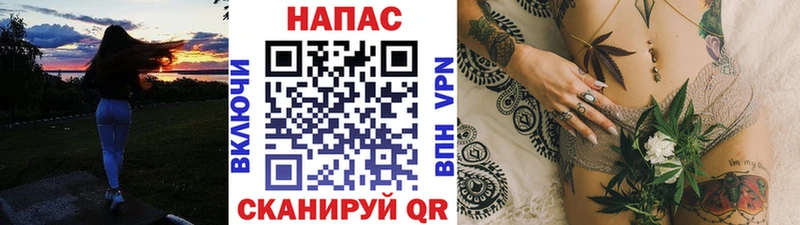 Марихуана конопля  Арск 